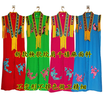  Northeast Yangge clothing has flowers outside the vest Qiushui costume Men and women dance competition outside the waistcoat Prince clothing