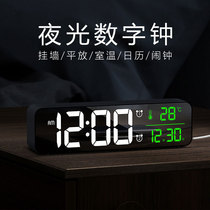 Simple digital time clock LED luminous silent table clock Wall living room bedroom electronic alarm clock date temperature