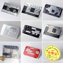 Stainless steel corrosion brushed signage custom mechanical equipment metal nameplate uv aluminum silk screen signage bronze medal