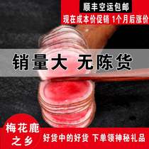 Fresh velvet section head crop Jilin sika deer new cut with blood pruning branch slicing wine Shunfeng air 500g