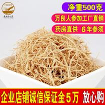 (Net weight 500g white ginseng) Changbai Mountain ginseng root raw sun-dried ginseng mustard soup soak wine northeast specialty