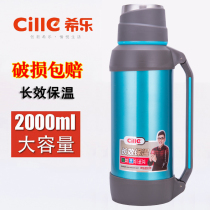 Xile new stainless steel kettle household insulation pot Glass liner thermos bottle thermos boiling water bottle for students