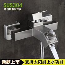 Hot and cold water mixing valve 304 stainless steel shower bathroom shower dark triple water supply bathtub faucet