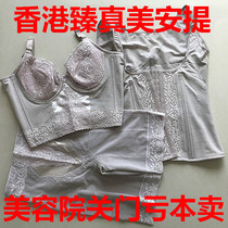 Hong Kong Zhen Zhen beauty body manager ANTINIYA female body shaping mold clothing ANTINIYA three-piece set