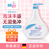 Shi Ba children bubble bath gel 1000ml Baby shampoo shower gel Living room bay window plastic surgeon is the most successful