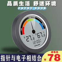 Precision electronic temperature and humidity meter home high-precision indoor baby room thermometer dry hygrometer temperature meter industry