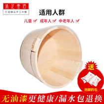 Hot sale no paint feet wooden bucket foot bath bucket Home Children solid wood small with lid raised massage foot basin