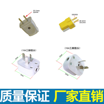 16A two-pin rotatable plug two-pole power supply two-hole single-phase household 220V10 two-corner thickened male socket