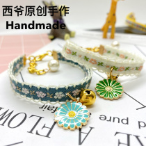 Xiye original cat dog pet Summer Daisy Bell embroidery flower neck chain small dog collar adjustable