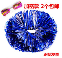 Increase the middle handle cheerleading team hand flower color ball Square Dance Dance props cheerleading Flower Ball