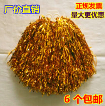  Large La La fuck flower ball La la flower Cheerleading hand flower square dance aerobics dance props color ball La la flower