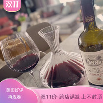 UK LSA imported handmade glass wine household grape wine decanter wine bottle