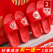 Buy one get one get married slippers festive red couple bathroom Bath wedding home non slip sandals summer slippers summer