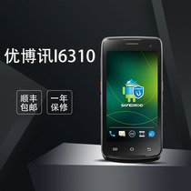 Youboxun i6310 pda handheld terminal data collector inventory machine scanner logistics warehouse scanning code gun