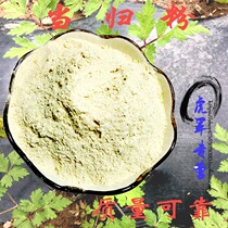 Angelica powder in Minxian County Gansu Province sulfur-free whole Angelica Ultra-fine powder 500g can be matched with Astragalus powder