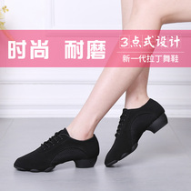 Professional Latin Dance Shoes for Adult Ladies New Teachers Middle Heel Men's Soft Bottom Summer and Autumn Girls Four Seasons Children's Dance Shoes