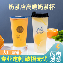 Disposable injection molded milk tea cup custom logo 90 caliber transparent cup commercial 500ml700ml frosted cup