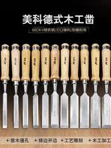 21-German woodworking chisel wooden chisel flat shovel steel chisel knife flat shovel knife professional level chisel Carpenter woodworking tools