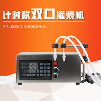 Small liquid CNC filling machine Automatic quantitative liquor detergent detergent disinfectant Edible oil filling machine