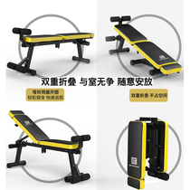 Fitness dumbbell stool Household bench press asuka chair belly roll training indoor folding multi-function sit-ups abdominal muscle board