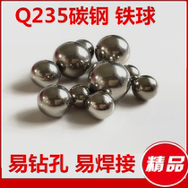 Q235 Carbon steel ball Steel ball Solid iron ball 20 25 27 28 29 3032 34 384050mm No quenching