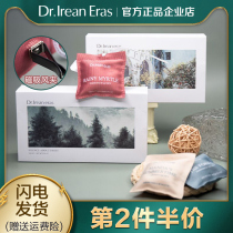 Dr IRIN car aromatherapy fresh air car pendant vent portable sachet light luxury flagship store