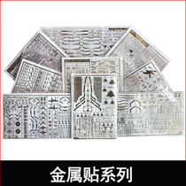 Seven Swords double-headed dragon red heresy MB strong attack free Phoenix dress red avalanche desert fate heavy artillery metal paste