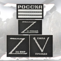 Russian Z Reflective Arm Chapters V Magic Sticker Peace Muss And Morale Badge Wrap Clothing Sticker