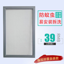Custom-made push-pull left and right translation screen custom-made sliding screen Simple screen Aluminum alloy plastic steel screen