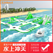 Large Outdoor Water Trespass Equipment Manufacturer Mobile Inflatable Park Floating Floating Aqua Park