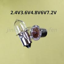 Small electric bead 4 8V3 6V2 4V6V7 2V pointed small bulb emergency light bulb flashlight lamp bead