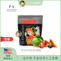 American ROUDYBUSH High Energy mini Granules Small and Medium Parrot Nourishing Pills Original 1 25kg