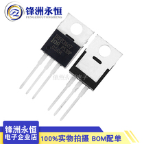 IRFB3607PBF TO-220 Field Effect Tube MOSFET N-channel 75V80A IRFB3607