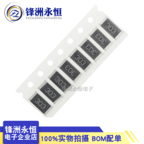 2512 chip resistors 5% 1W 47R 51R 100R 270R 510R 1K 2K 10K 100K 2R