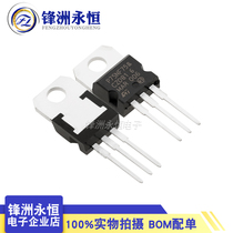 STP75NF75 Field Effect Tube 75V80A Original ST TO-220 75NF75