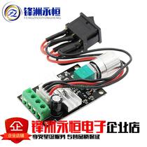 PWM DC motor speed controller 6V12V24V 3A speed control switch forward and reverse with switch function