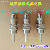 Aviation socket type platinum thermal resistance Pt100 thermal resistance WZP-270 thread M16 * 1 5