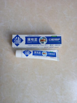 Pudilan special care toothpaste 60g Peppermint to relieve bleeding gums periodontal swelling and pain fresh breath Putian Blue