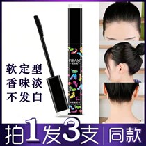 Bibalmei broken hair finishing artifact girls childrens broken hair cream childrens hair wax stick anti-frizz sticky hair long-lasting fixed