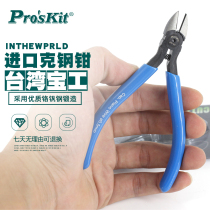 Imported Taiwan Baogong 8PK-905-C multi-function strong oblique pliers Steel wire cutting pliers oblique mouth pliers pointed mouth pliers