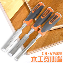 Steel shield woodworking flat chisel alloy manual chisel piercing percussion flat shovel woodworking chisel tool flat chisel set