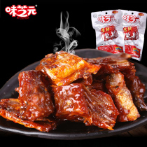 Wei Zhiyuan spicy fish steak 32g*20 bags of Dong Hunan special family snacks snacks