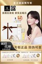 McJili flagship store official net makeup trilogy big suit to dark yellow compact acne spots