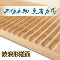 Washing board kneeling to punish the old-fashioned washboard creativity to send boyfriends special size dormitory poking board