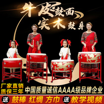 Dance special rhythm drum drum drum cowhide drum Chinese Red Hall performance gong drum beating flat drum adult children dragon drum