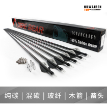 Bow Arrow Arrow Arrow compound bow shooting childrens bow glass fiber aluminum arrow carbon arrow reverse bow archery practice