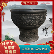 Black pottery fish tank Baifu fish Basin tank tile lotus tank goldfish old Beijing fish basin ancient method fish mud Basin