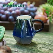 Starbucks mug 350ml Stars Night Skys Mark Cup Solid Ceramic Cup Desktop Cup
