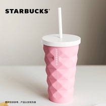Starbucks 473ml summer Qinxin pink multi-faceted stainless steel straw cup womens large capacity high-value water cup