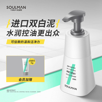 Extreme male cleansing milk cleansing milk for men amino acid moisturizing oil control cleansing hydrating acne skin care products